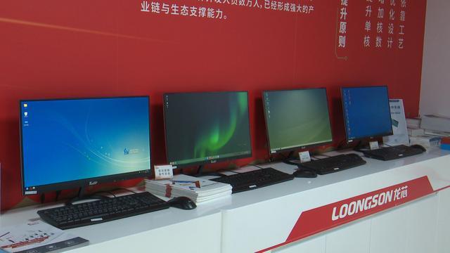 太原小店区 发挥资源集聚优势，抢抓发展机遇，打造计算机软硬件产业高地