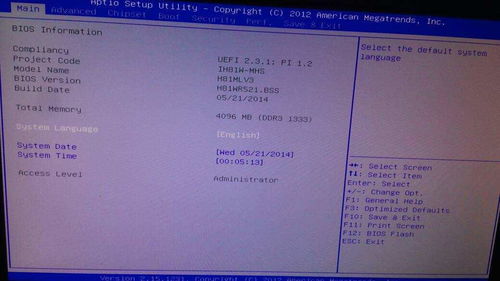 服务器安装系统前必知 BIOS与UEFI的差异及其对软硬件的影响