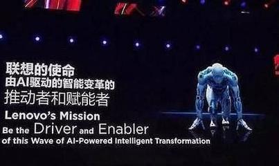 破38亿！联想“双11”全产品线爆发，加速智能变革战略落地