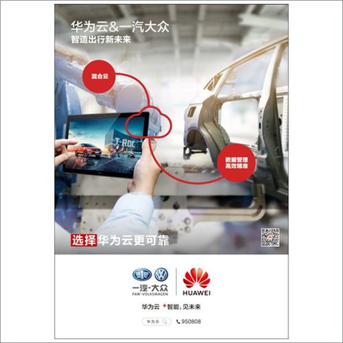 高科技守护 亚马逊跨境电商如何利用云端计算实现软硬件协同