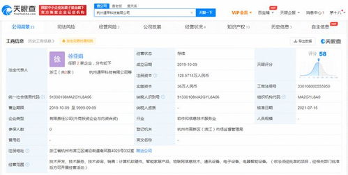 联想入股遁甲科技，智能家居与软硬件业务迎来新机遇